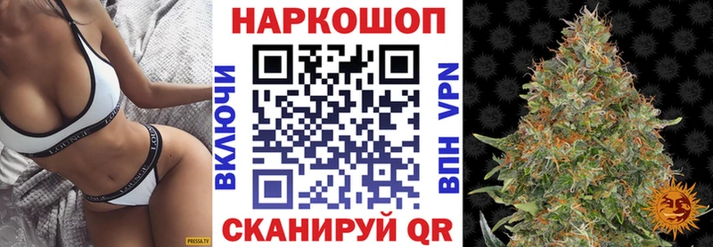 Купить закладку КОКАИН A PVP Мефедрон Гашиш Каннабис Жердевка