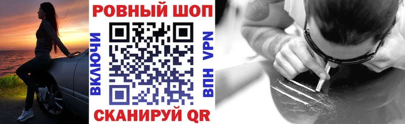 ГАШИШ Жердевка