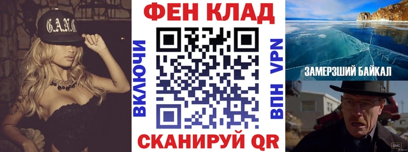 Купить закладки  Жердевка  Amphetamine VHQ 