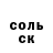 Amphetamine Розовый Nur Asem
