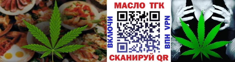 Купить закладки  Жердевка  Печенье с ТГК конопля 