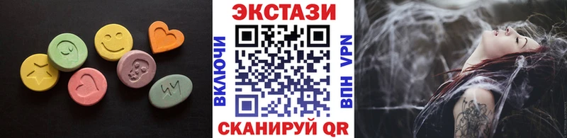 Купить  Жердевка  Ecstasy louis Vuitton 