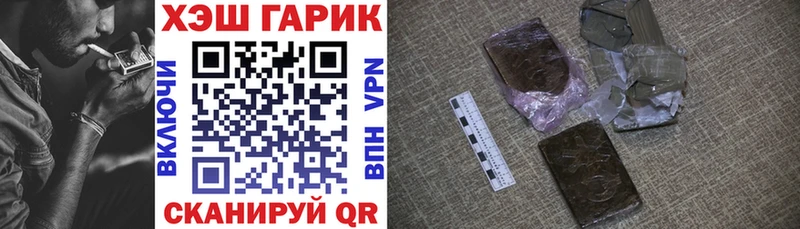 Гашиш Premium  Купить закладки  Жердевка 