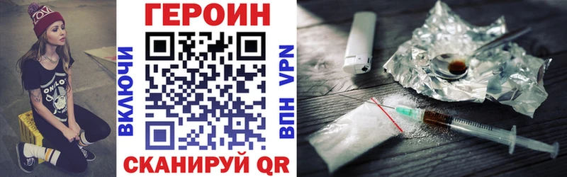 ГЕРОИН Афган Жердевка