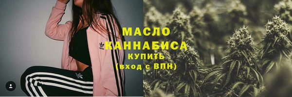 мяу мяу кристалл Касимов