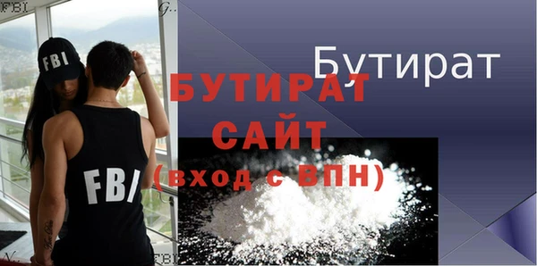 мяу мяу кристалл Касимов