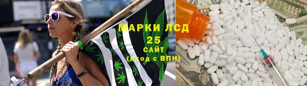 соль курить ск Карпинск
