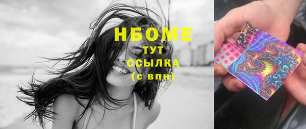 соль курить ск Карпинск