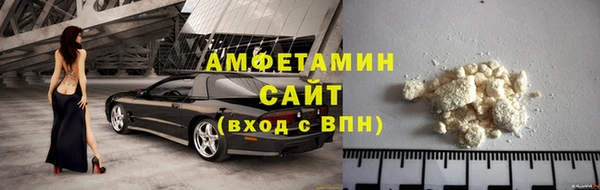 мяу мяу кристалл Касимов