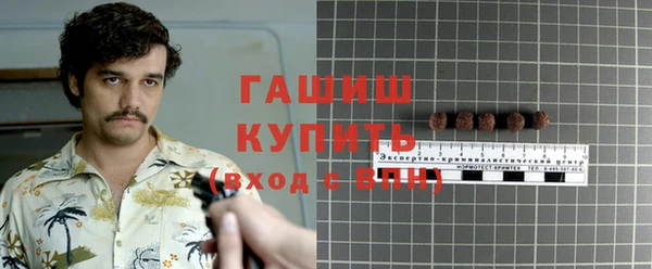 мяу мяу кристалл Касимов