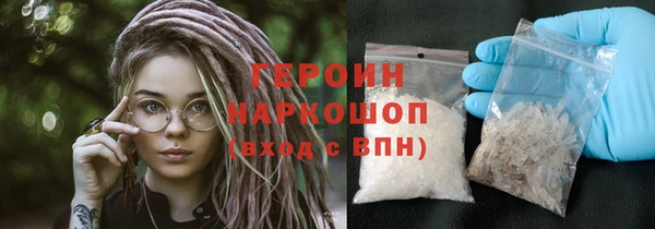 мяу мяу кристалл Касимов