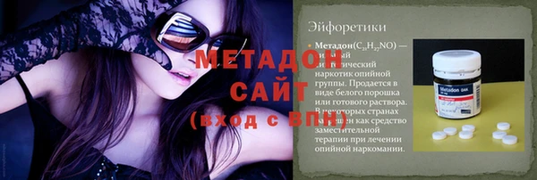 соль курить ск Карпинск
