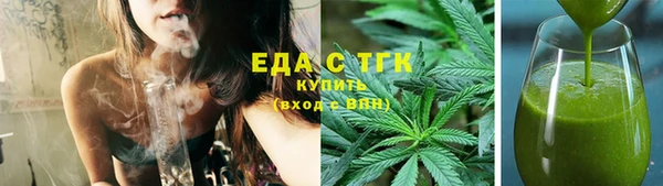 мяу мяу кристалл Касимов