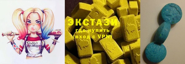соль курить ск Карпинск