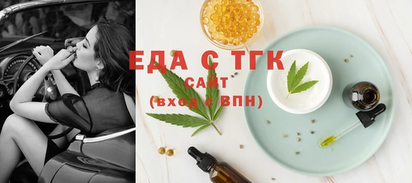 мяу мяу кристалл Касимов