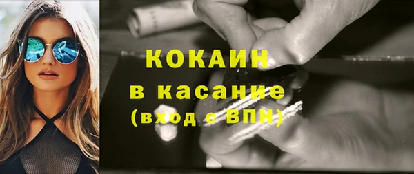 кокаин колумбия Карталы
