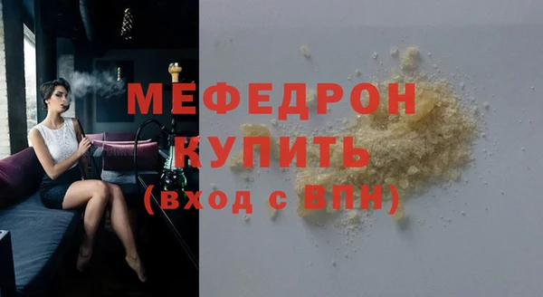 соль курить ск Карпинск