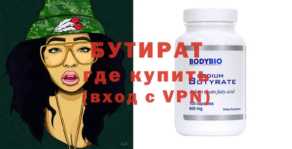 мдма Киреевск
