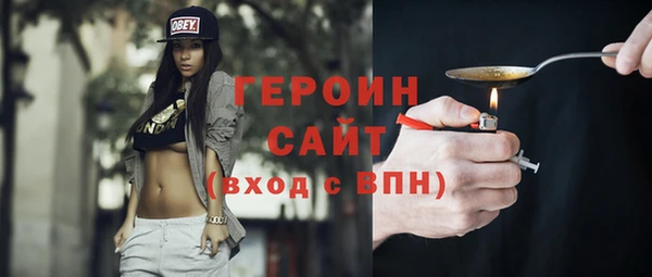 соль курить ск Карпинск