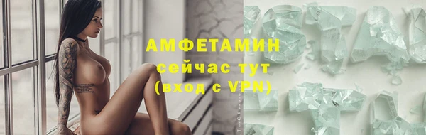 соль курить ск Карпинск