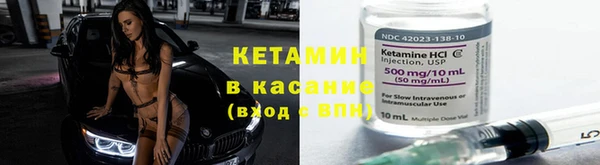 мяу мяу кристалл Касимов