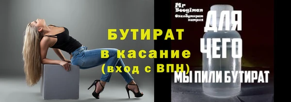 мдма Киреевск