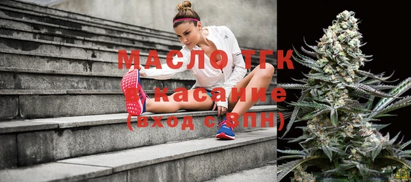 мяу мяу кристалл Касимов