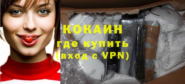 кокаин колумбия Карталы