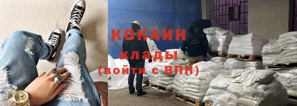 соль курить ск Карпинск