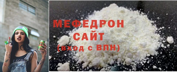 соль курить ск Карпинск