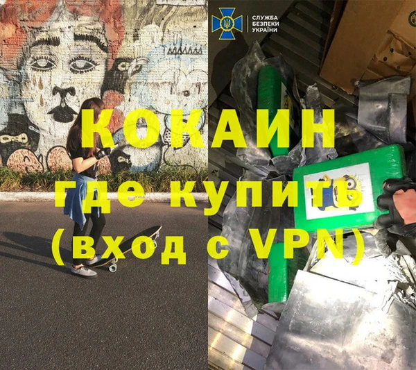 кокаин колумбия Карталы