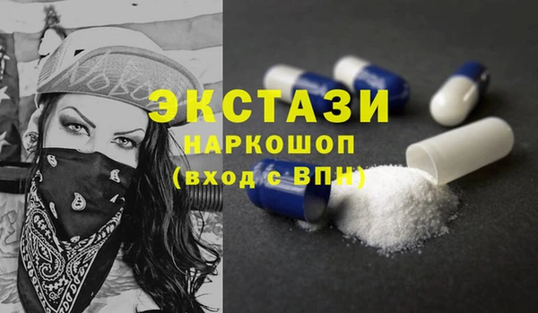 соль курить ск Карпинск