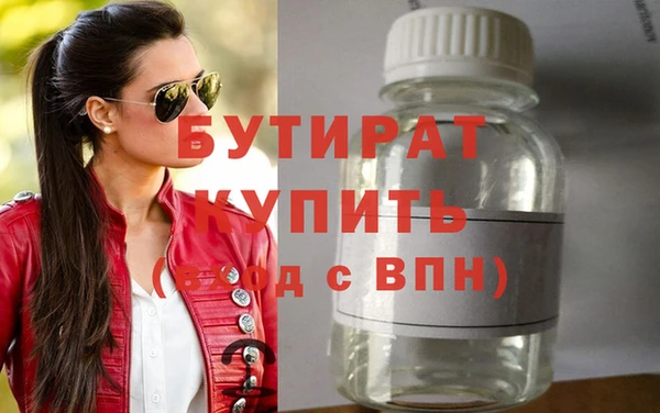 соль курить ск Карпинск
