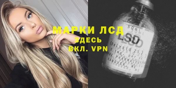 соль курить ск Карпинск