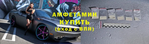 мяу мяу кристалл Касимов