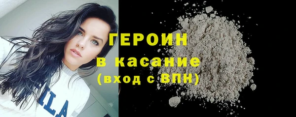 мяу мяу кристалл Касимов