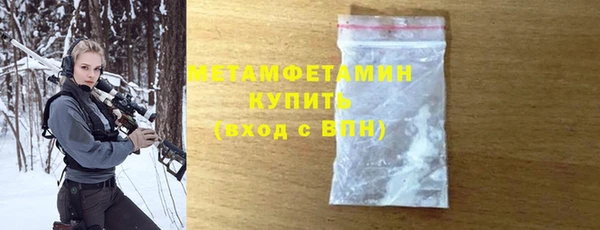 мяу мяу кристалл Касимов