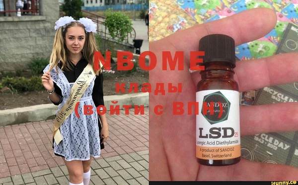 мяу мяу кристалл Касимов