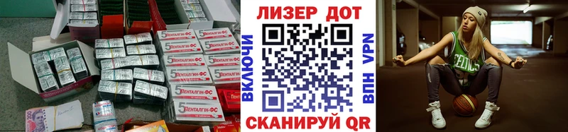 Лсд 25 экстази кислота  Купить  Жердевка 