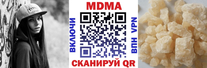 Купить  Жердевка  MDMA crystal 
