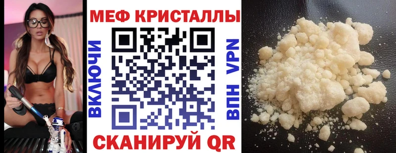 МЕФ VHQ Жердевка