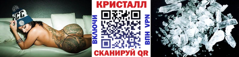 МЕТАМФЕТАМИН мет  Купить закладки  Жердевка 