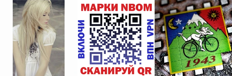 Купить закладки  Жердевка  Наркотические марки 1,5мг 